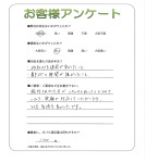 兵庫県宝塚市 O様