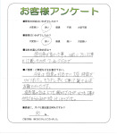 大阪府豊中市 M様