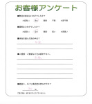 兵庫県神戸市灘区 H様