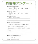 大阪府池田市 O様