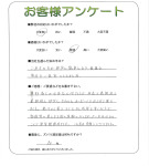 大阪府三島郡島本町 I様