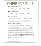 大阪府大阪市西成区 K様