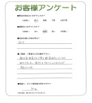 大阪府堺市西区 K様