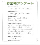 滋賀県大津市 N様