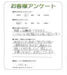 大阪府大阪市阿倍野区 M様