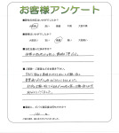 大阪府寝屋川市 K様
