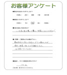 大阪府貝塚市 T様