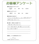 兵庫県尼崎市 S様