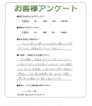 奈良県生駒市 K様