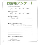 大阪府大阪市天王寺区 K様