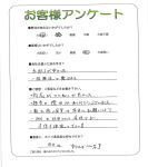 兵庫県伊丹市 O様