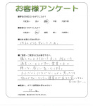 兵庫県神戸市北区 T様