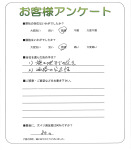和歌山県橋本市 様