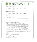 大阪府守口市 T様