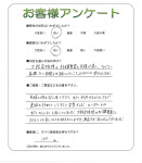 奈良県奈良市 F様