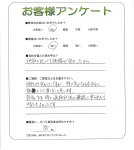 大阪府茨木市 K様