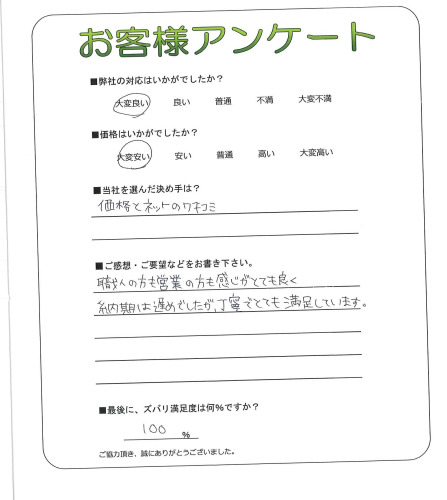 �����δ��ۤ�ʹ�����Ƥ���������