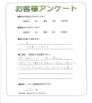大阪府松原市 H様