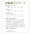 滋賀県草津市 Y様