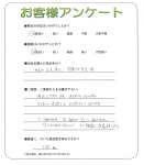 京都府京都市山科区 A様