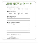 滋賀県大津市 N様