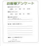 奈良県葛城市 K様