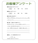 兵庫県尼崎市 K様