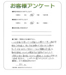 大阪府堺市北区 N様