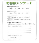 滋賀県大津市 S様
