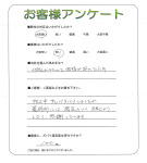 大阪府羽曳野市 M様