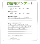 滋賀県彦根市 T様