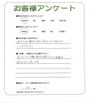 兵庫県加古川市 S様