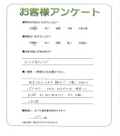 兵庫県加古郡稲美町 K様