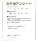 大阪府泉佐野市 T様