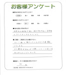 兵庫県高砂市 Y様