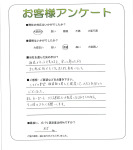 大阪府堺市西区 K様