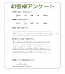 大阪府堺市美原区 T様