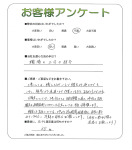 兵庫県神戸市須磨区 K様