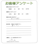 大阪府八尾市 K様