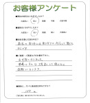 兵庫県宝塚市 K様