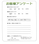 大阪府八尾市 K様