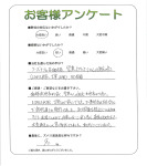 大阪府堺市南区 H様