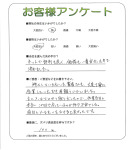 兵庫県川西市 S様