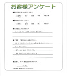 兵庫県尼崎市 Y様