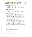 大阪府和泉市 O様