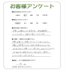 兵庫県伊丹市 T様
