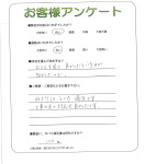 大阪府和泉市 M様