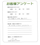 大阪府羽曳野市 K様