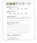 大阪府東大阪市 I様