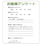 大阪府大阪市東住吉区 E様
